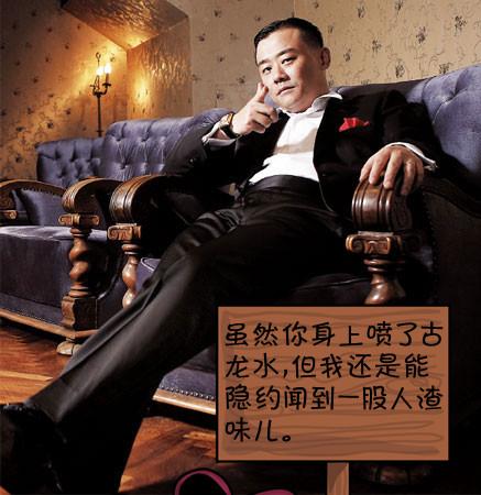 周立波的名言