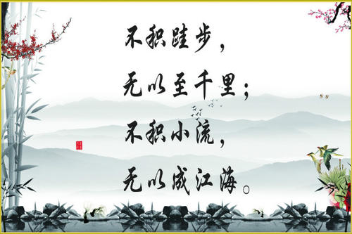 坚持不懈的名言