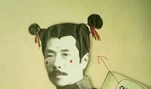 关于鲁迅读书名言