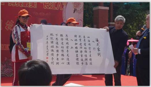 家庭风格和名言