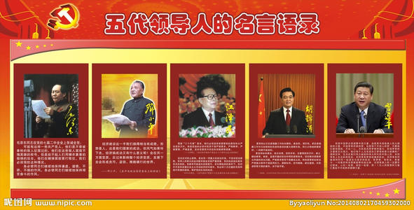 责任名人