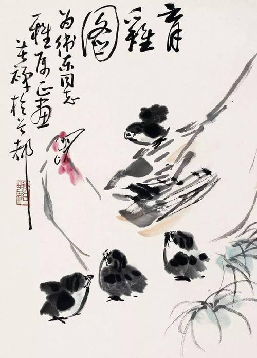 李库chan的名言