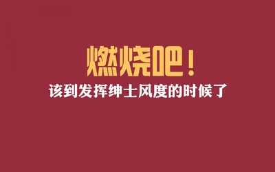 有趣的励志名言