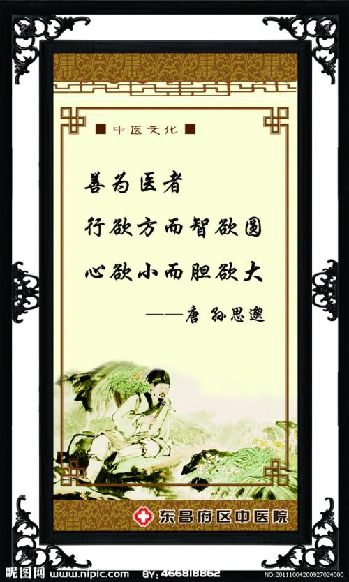缺少名言