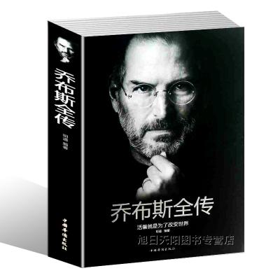 励志名人