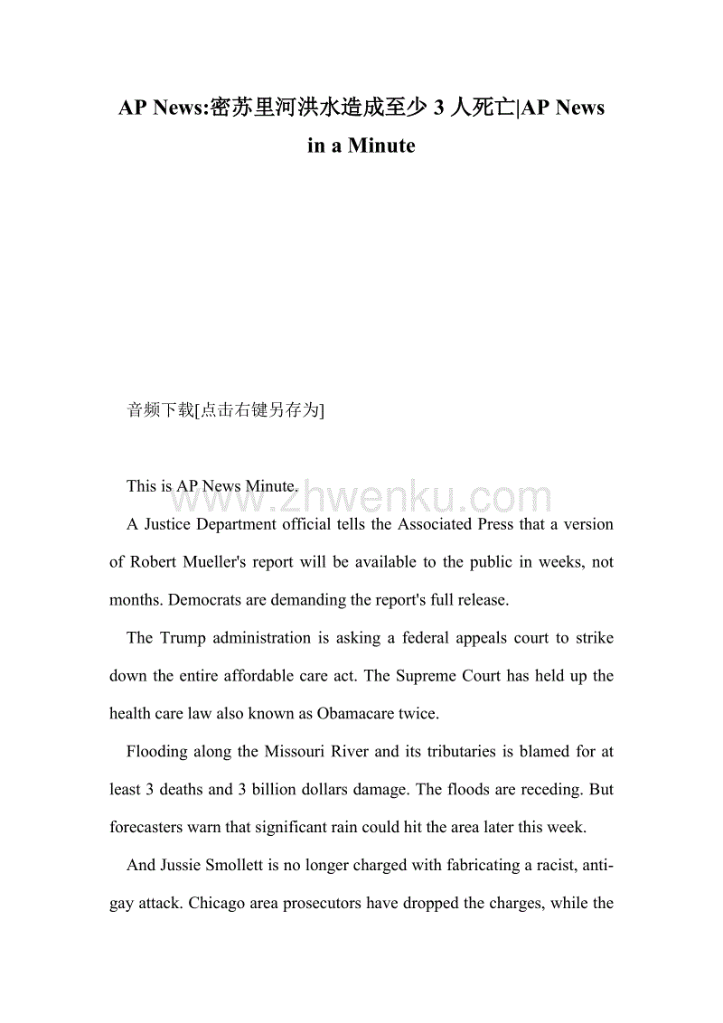 毅力英语行情