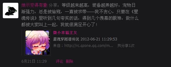 谈谈女朋友的空间