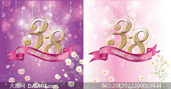 38妇女节搞笑短信