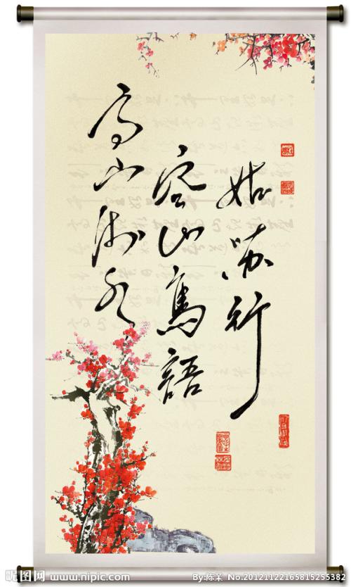 赞美梅花名言