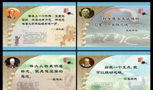 名人名言关于科学