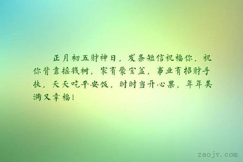 安全旅行信息