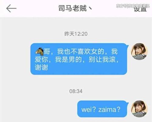有趣的短信