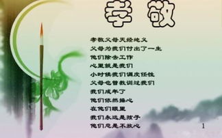 用英语表达谢意