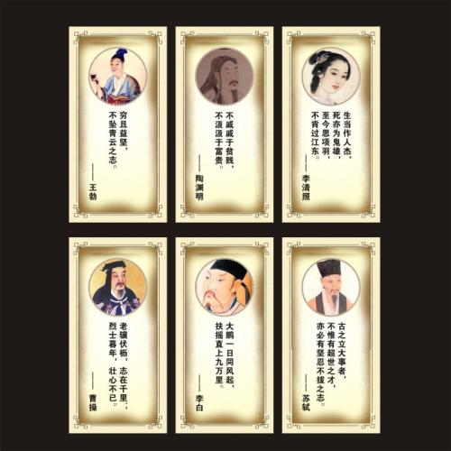 名人行情工作