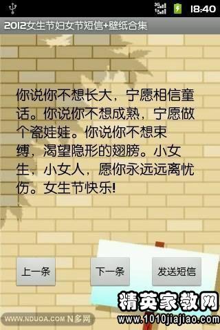 婚礼祝福经典短信