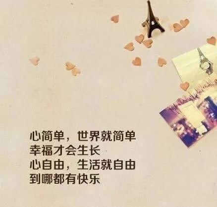 励志词
