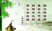 有关理想的名言警句