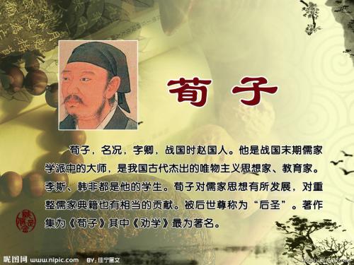 建议学习著名的格言