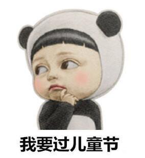 超龄儿童短信