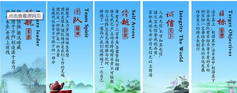 鼓舞人心的报价