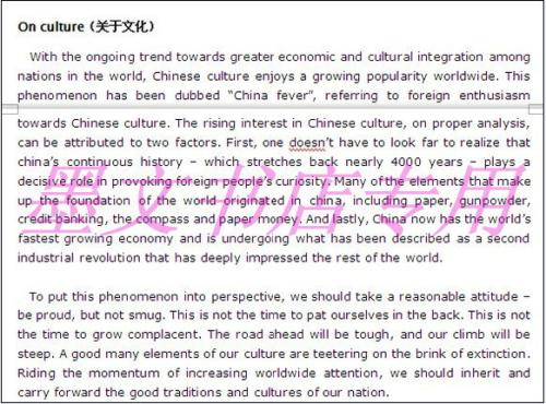 英文圣经行情