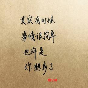2016年著名句子