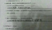 排比句仿写