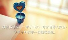 工作说说心情短语