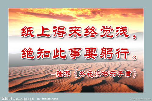 名言