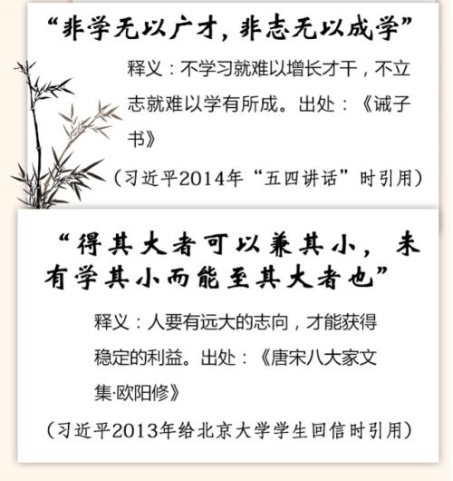 名言的作用