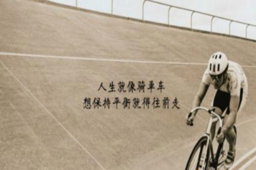 名人报价以了解生活