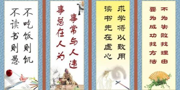 格言