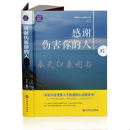 心理行情