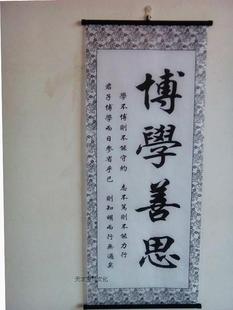 学习名言