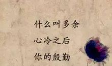 孤单的句子说说心情