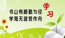 关于读书名言警句