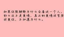 关于朋友的空间说说