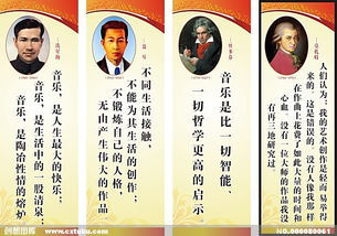 三年级名人名言