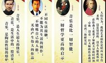 名人名言大全小学三年级