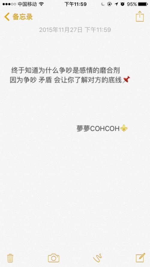 微博经典语录
