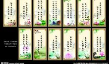 学校名言警句励志