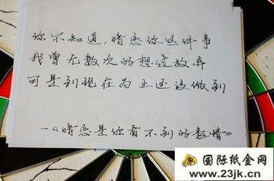关于阅读的名言