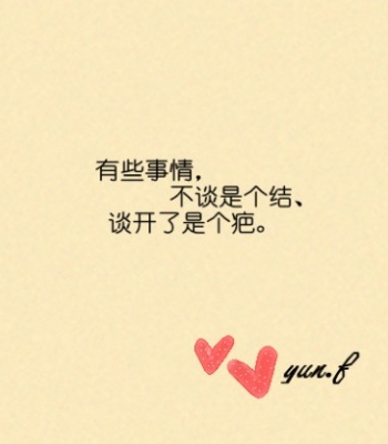 无奈谈论情绪短语