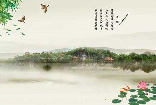 清明节古诗