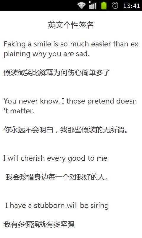 可爱又美丽的qq个性签名