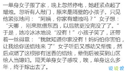 有趣的谈论金钱