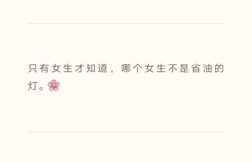QQ签名文字控制女郎