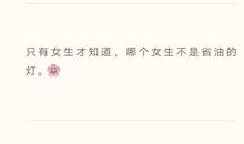 qq签名文字控女生