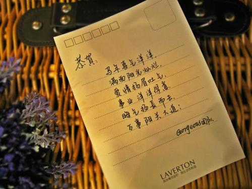 生日祝福搞笑