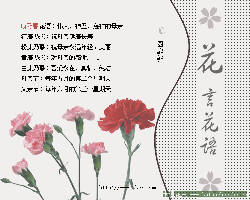 母亲节朋友短信